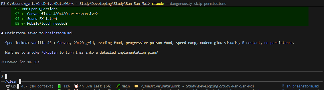 Screenshot showing the clear command execution