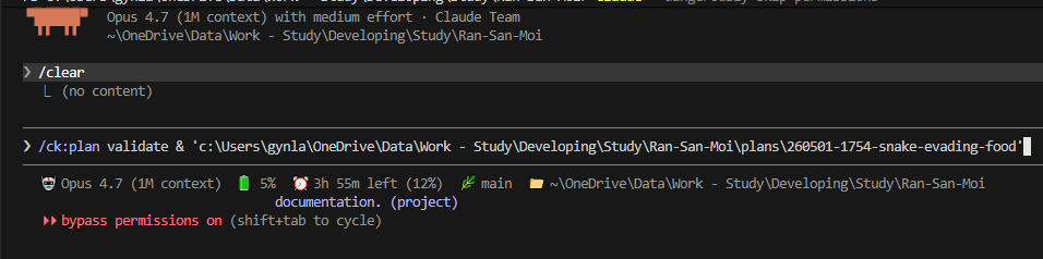Screenshot showing the validation of the modified plan